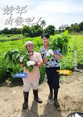 爱人韩国电影 导演访谈