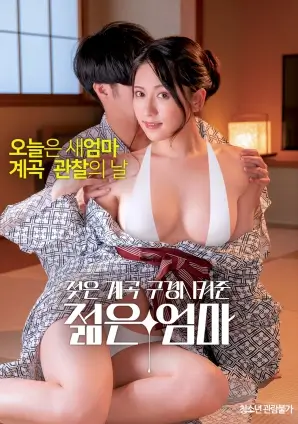 爱人韩国电影 男与女