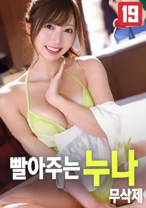 爱人韩国电影 爱情小说
